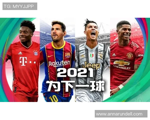 23号当家足球明星的辉煌历程与背后故事揭秘