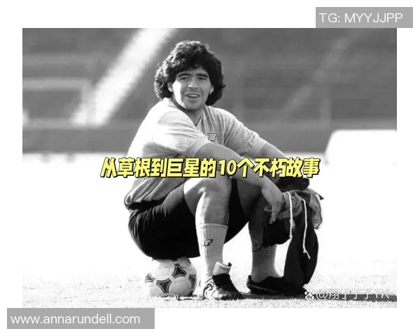 世界足球明星的传奇故事与他们的辉煌成就解析