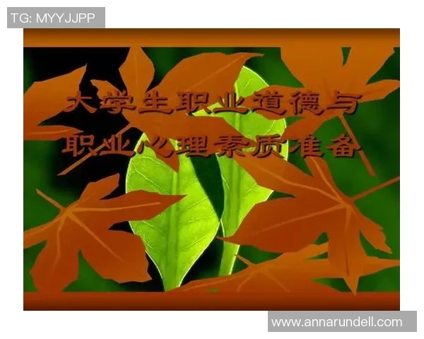 广州乒乓球队在洲际杯中的心理素质表现分析与反思