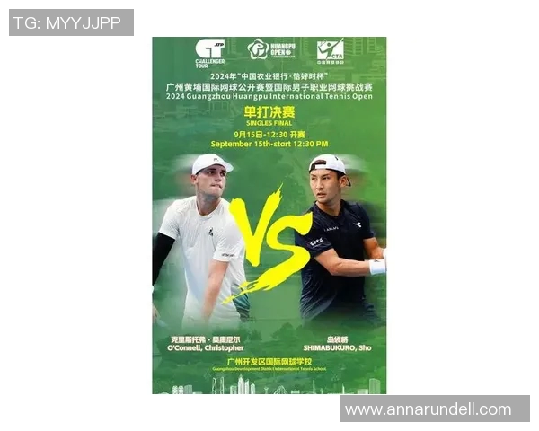 广州网球队比赛经验引发热议球迷与专家观点大碰撞