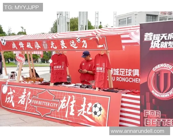 成都足球队的崛起与发展:探索其背后的团队意识与文化传承 成都足球队的崛起与发展:探索其背后的团队意识与文化传承