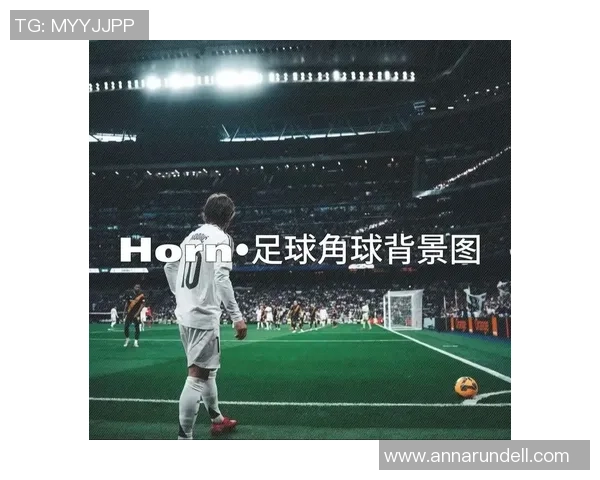 欧洲足球明星的崛起与影响力解析及其对国家足球发展的推动作用 欧洲足球明星的崛起与影响力解析及其对国家足球发展的推动作用