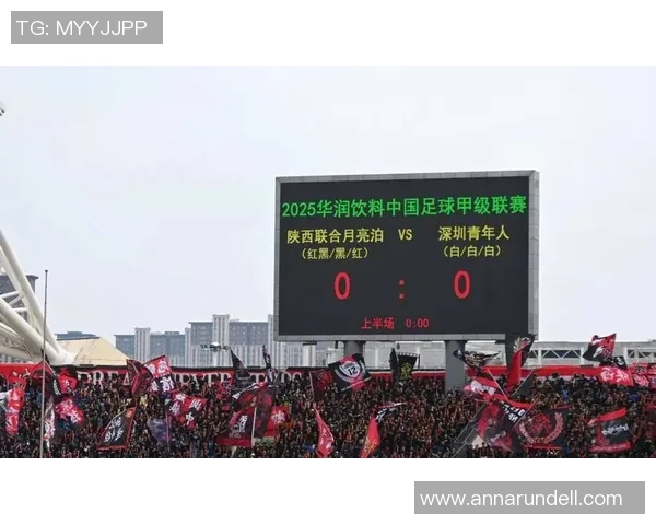 西安足球队实力崛起荣登全国足球实力排行榜第六位 西安足球队实力崛起荣登全国足球实力排行榜第六位