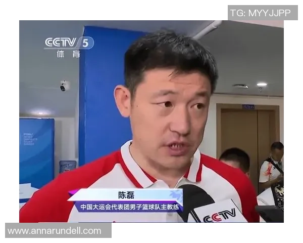 陈磊专访：回顾篮球历程