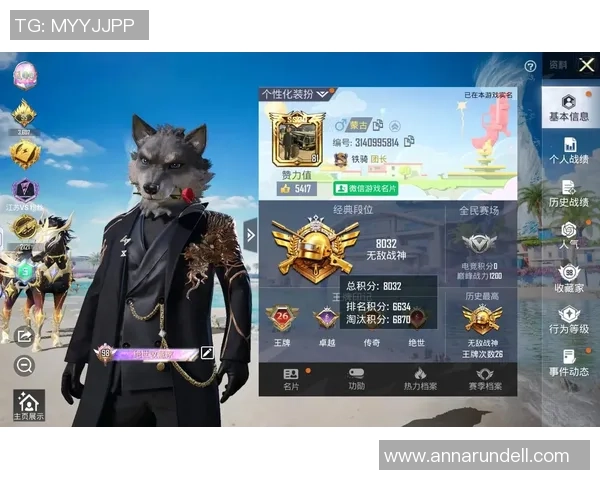 权威发布：和平精英耐力实力榜单