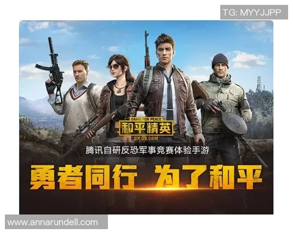 2026和平精英耐力排行榜：LNG位居第3名